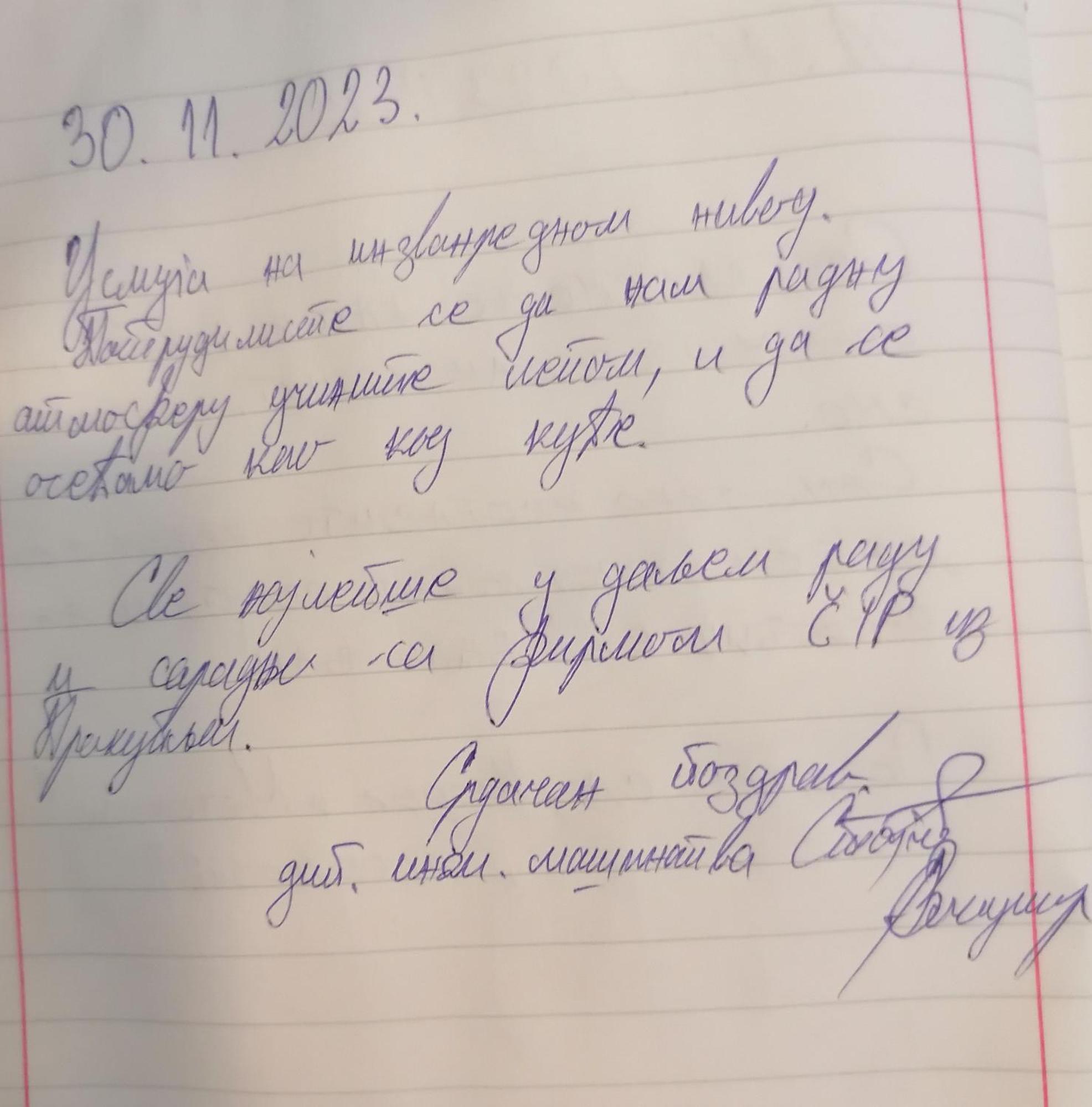 Apartman Centar Krusevac Luaran gambar